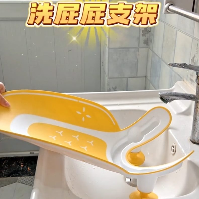 浴盆宝宝洗屁股洗洗屁屁神器专用女孩新生儿屁屁婴幼儿盆p儿童男p