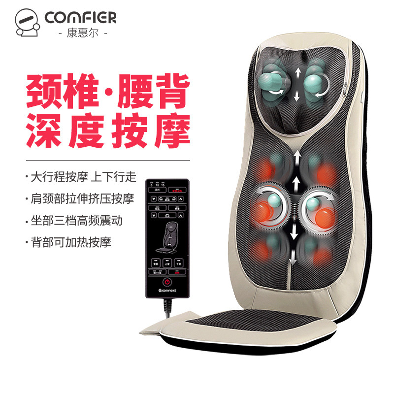 车载按摩椅垫器办公室电动车用多功能全身小型颈椎腰部神器靠家用