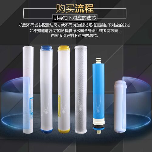 商用净水器滤芯20寸50厘米100G200G400GPP棉活性炭售水机奶茶店