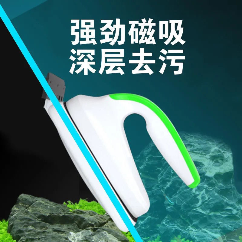鱼缸磁力刷鱼缸刷鱼缸擦吸力刷刮藻刀双面清洁器水族箱清洁刷