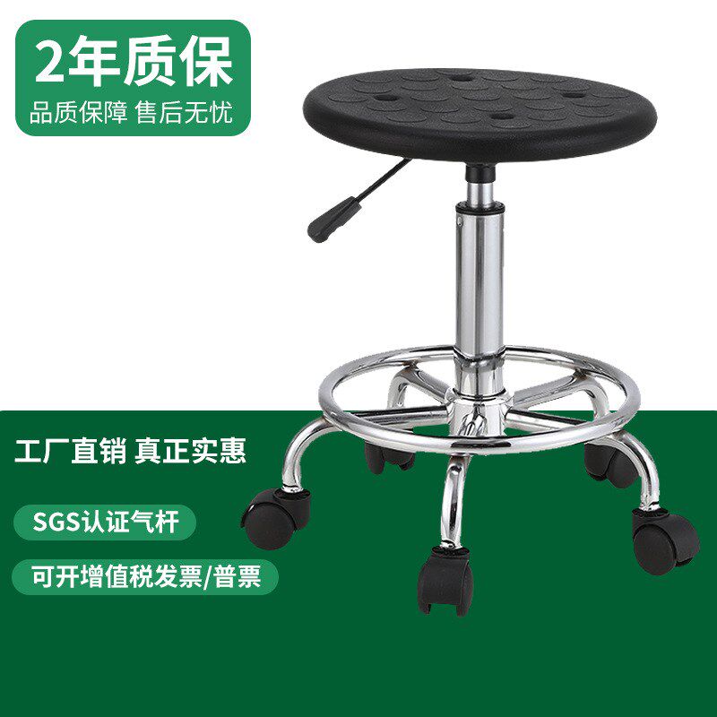 学校实验室旋转凳子防静电升降椅子工厂车间流水线员工不锈钢圆凳,商业/办公家具,实验凳/实验椅/防静电凳椅,淘宝优惠券,粉丝福利购,淘宝优惠卷
