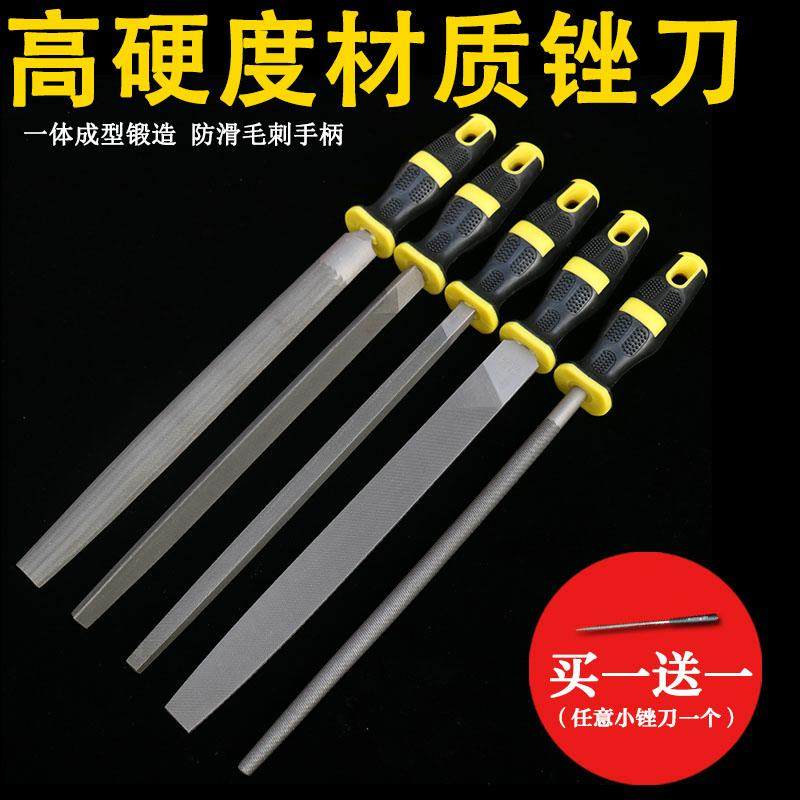 钢锉锉刀金属木工矬子打磨工具搓刀扁锉平板锉半圆锉三角锉钳工锉