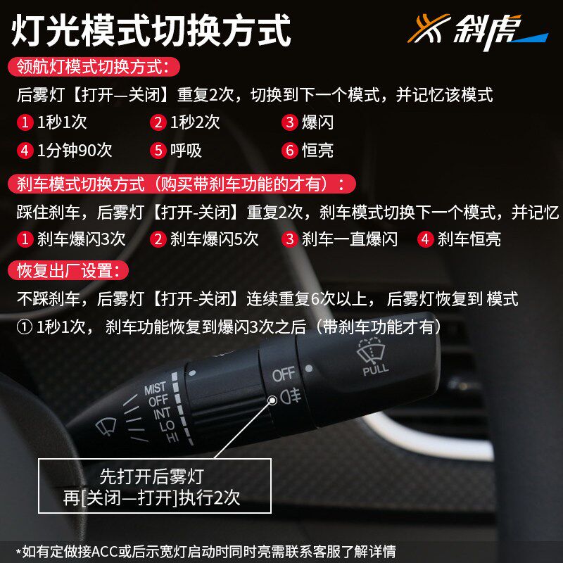 适用宝骏730 530 510改装LED爆闪领航灯泡呼吸巡航后雾灯后杠灯