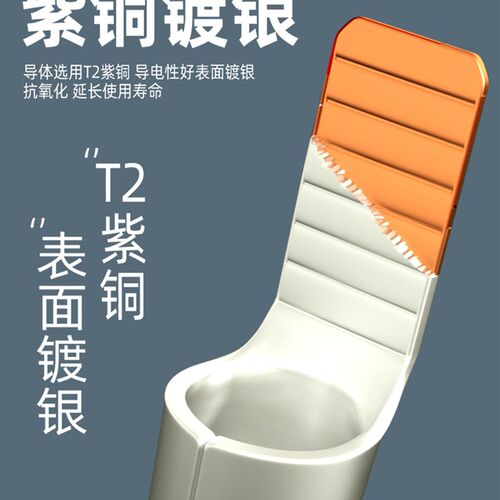 C45紫铜插片空开铜鼻子并线插针线鼻子断路器冷压接线端子压线耳