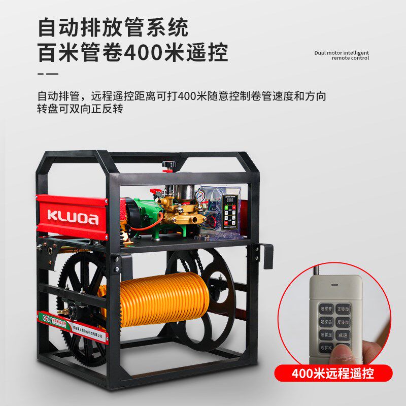 新款48V60V72V遥控电动打药机220V果园高压全自动收放管喷雾机农