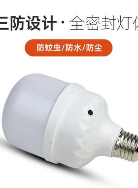 高级智能语音控制灯泡led螺纹口特亮节能40瓦螺丝口螺旋口声控e27