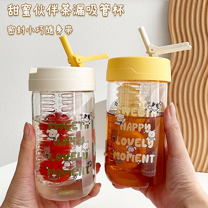 耐高温茶漏吸管玻璃杯家用茶水分离泡茶杯密封随行水杯女卡通杯子