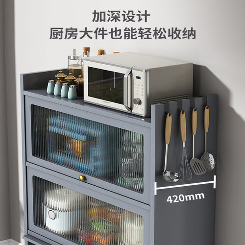 厨房置物架带柜门多层落地多功能整体橱柜微波炉烤箱电器收纳柜碗