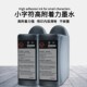 为琪小字符喷码 机专用稀释剂墨水不堵头喷印清晰高附着力墨水