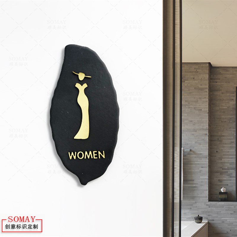 高档卫生间标牌厕所门牌金色洗手间标志牌个性WC男女标识提示牌