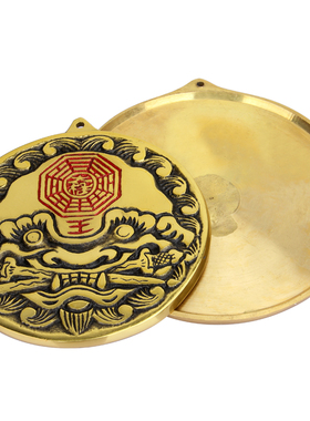 卓好 铜虎头八卦镜铜兽头八卦镜