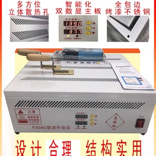 恒温加热台壹助手烟膜机 茶叶礼盒烫膜机塑封机化妆品热缩膜盒包装