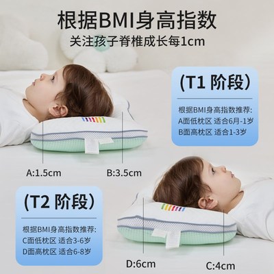 cotoons儿童枕头1-2-3-6-7岁以上婴儿枕宝宝幼儿园小学四季款