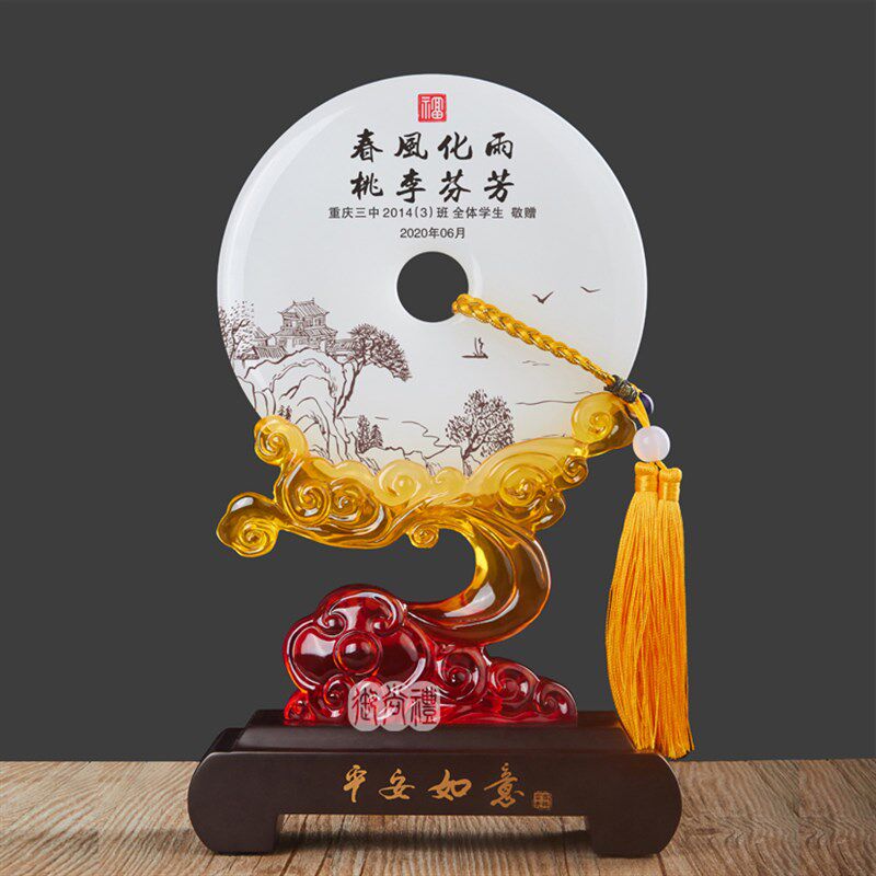 毕业礼物送老师定制照片桃李满天下谢师恩桌面摆件同学聚会纪念品
