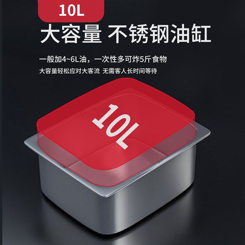 魅厨油炸锅关东煮机器一体机商用电热三缸组合机烫煮炸炸串煮面炉