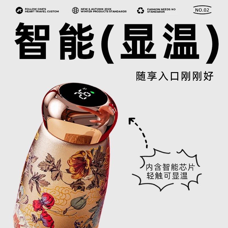 国潮创意保温杯女2024新款高颜值不锈钢水杯便携迷你小巧复古杯子,餐饮具,保冷/保温杯,淘宝优惠券,粉丝福利购,淘宝优惠卷