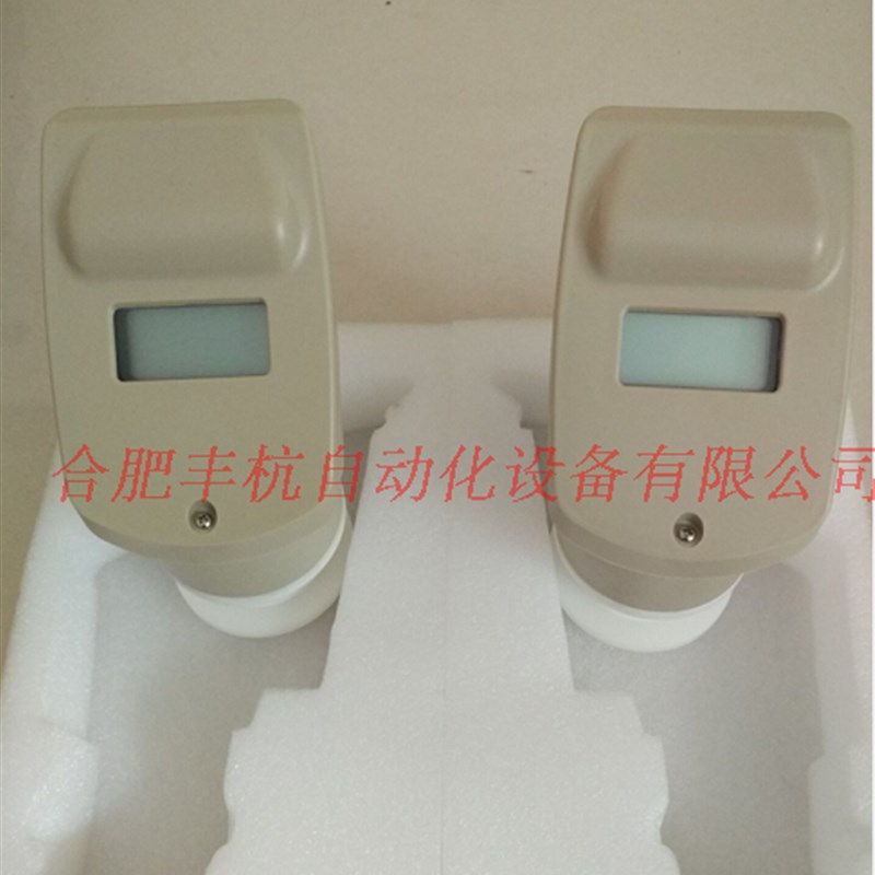 超声波水位计 液位计 一体式物位计 四氟传感器  防腐 24V供电