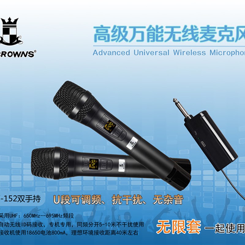 通用型万能无线手持麦克风 无线话筒一拖一话筒一拖二 头戴式耳麦