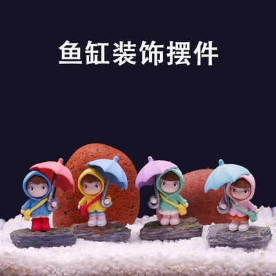 鱼缸里的装饰品造景套餐摆件卡通景观一整套水族布景配饰打伞女孩