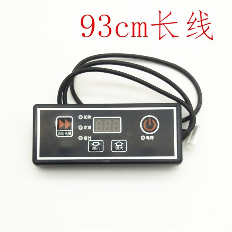 商用圆形火锅电磁炉主板万能板火锅板通用电路板大功率2000W配件