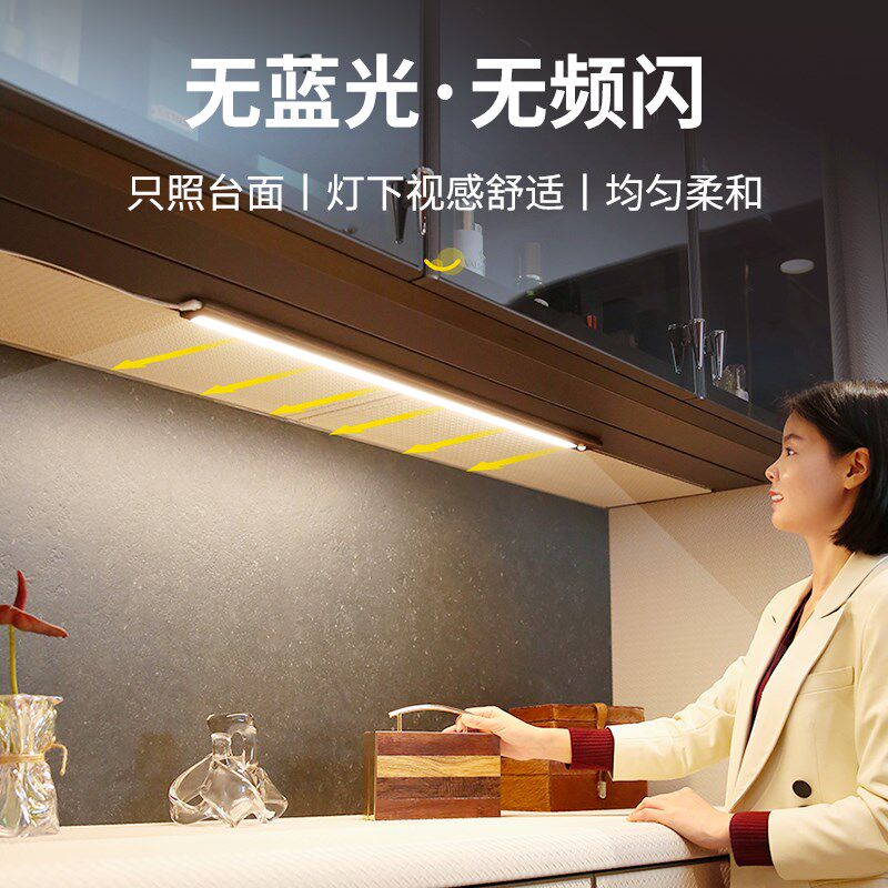 胡桃木色led感应灯条超薄餐边柜厨房吊柜灯长条明装插电橱柜灯带