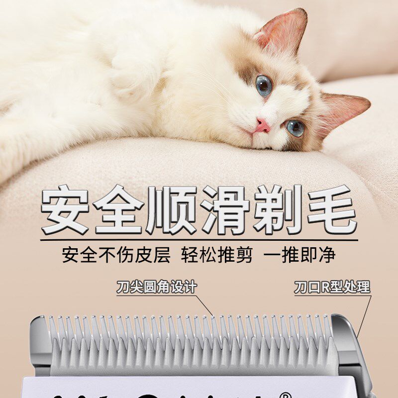 英绅宠物电推剪猫咪剃毛器宠物店专业美容猫狗推子剃猫毛修脚毛