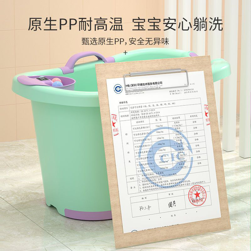 儿童泡澡桶宝宝婴儿游泳桶洗澡沐浴桶小孩子可坐家用加厚大号浴盆