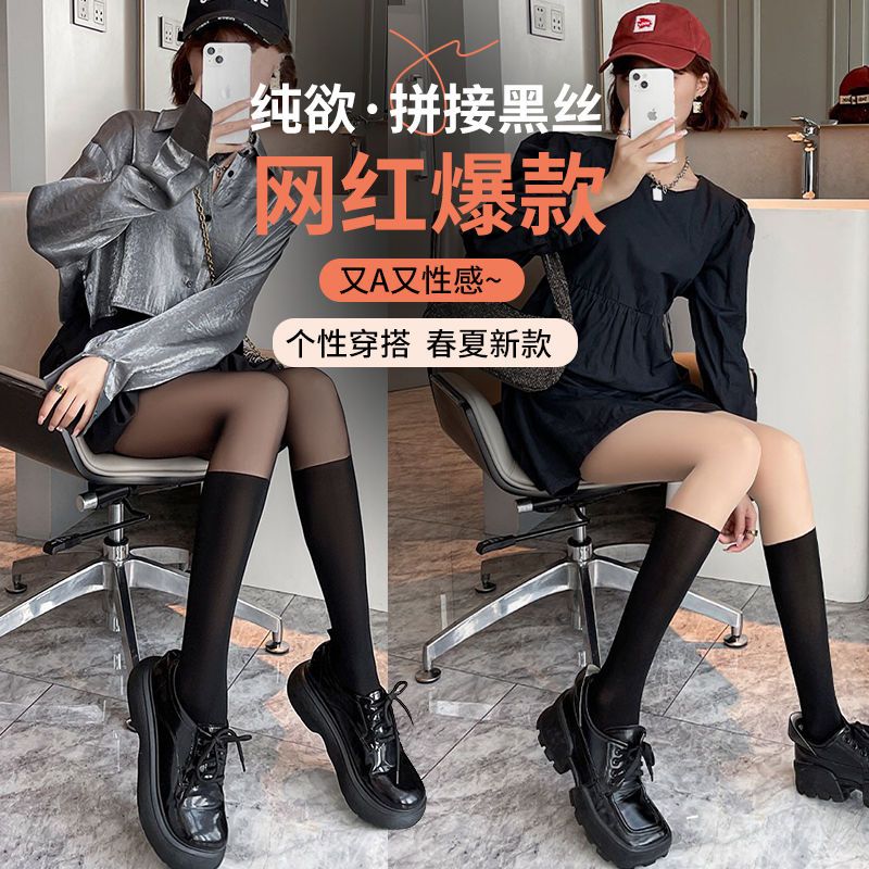 拼接丝袜女春夏季JK假小腿内搭裤大腿过膝黑丝裤袜秋冬光腿神器