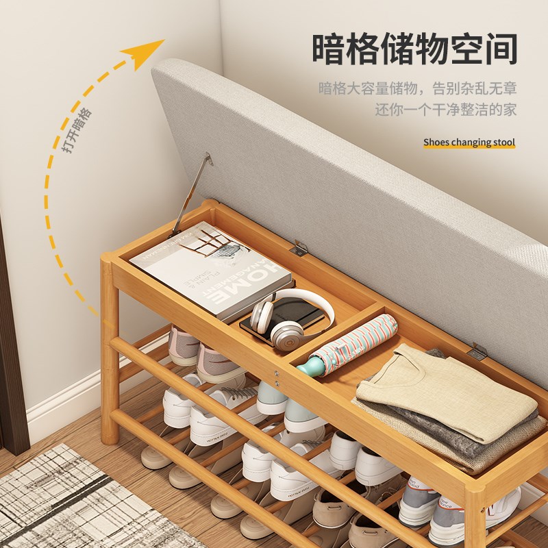 换鞋凳家用门口鞋柜坐凳一体入户穿鞋凳软垫可坐式鞋架简约长条凳