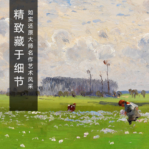 春天的郊野美式客厅装饰画欧式玄关油画竖版风景高雅挂画实木外框