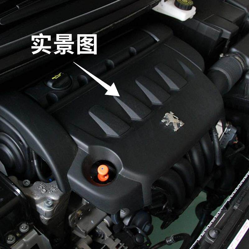 东风标致307发动机盖标志307发动机盖板上护板装饰盖上护盖装饰罩