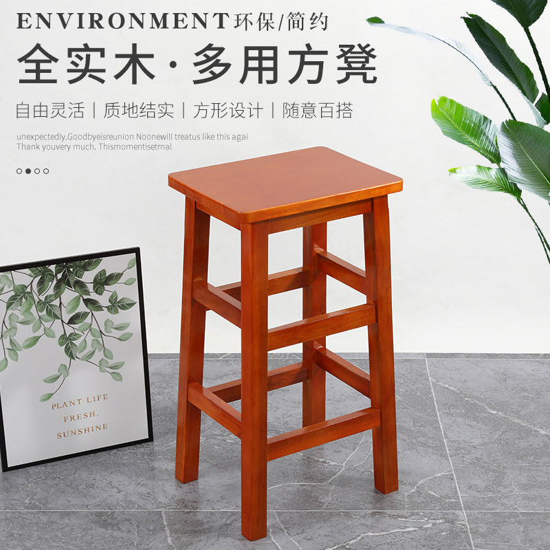 方凳实木家用高脚凳复古商用高凳子酒吧椅子木凳子中式餐厅椅子