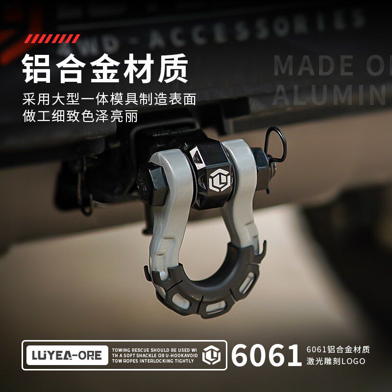 新款北汽212拖车钩改装专用新款212方口拖车臂配件流氓钩虎头钩