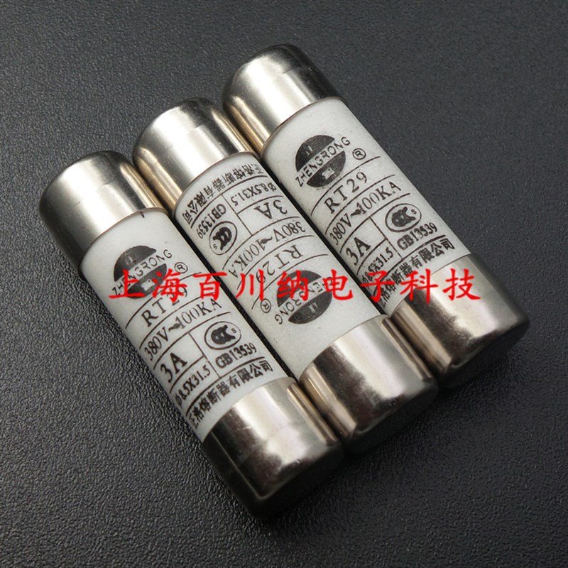 RO14正浩熔断器 RT29 3A 380V 陶瓷保险丝管 8.5X31.5mm 20PCS/盒