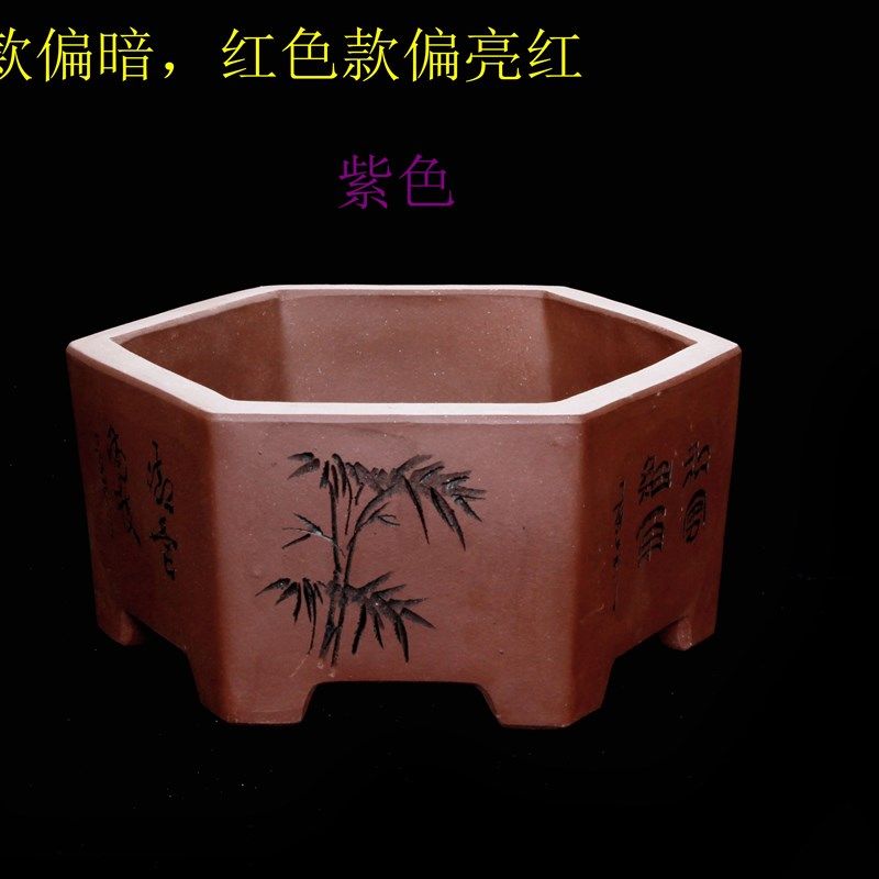 宜兴新款灰色紫色红色中小紫砂陶瓷兰花盆君子兰吊兰盆栽扁六方