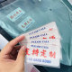 静电贴临时停车牌挪车电话号码 牌可定制创意车载马上就滚移车电话