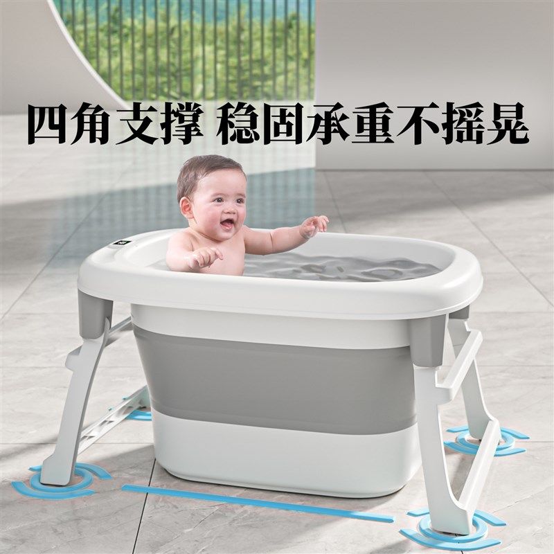 儿童洗澡桶宝宝泡澡桶婴儿游泳浴桶家用小孩大号可折叠坐躺洗澡盆,婴童用品,浴盆/浴桶,淘宝优惠券,粉丝福利购,淘宝优惠卷