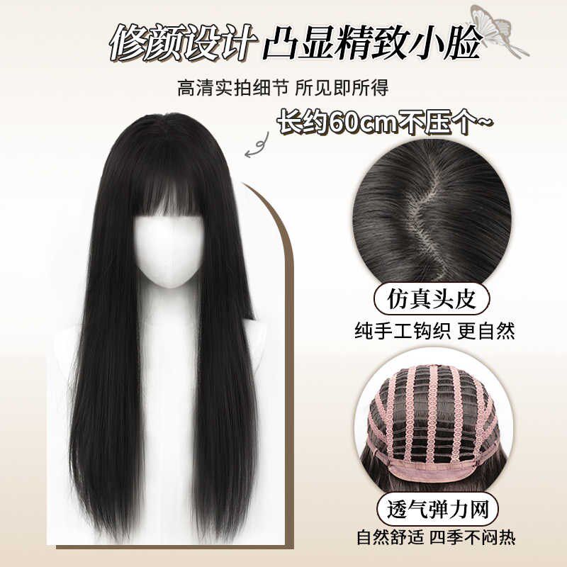 佰丝堂假发女全头套黑长直漫画齐浏海全真发自然隐形无痕整顶发套