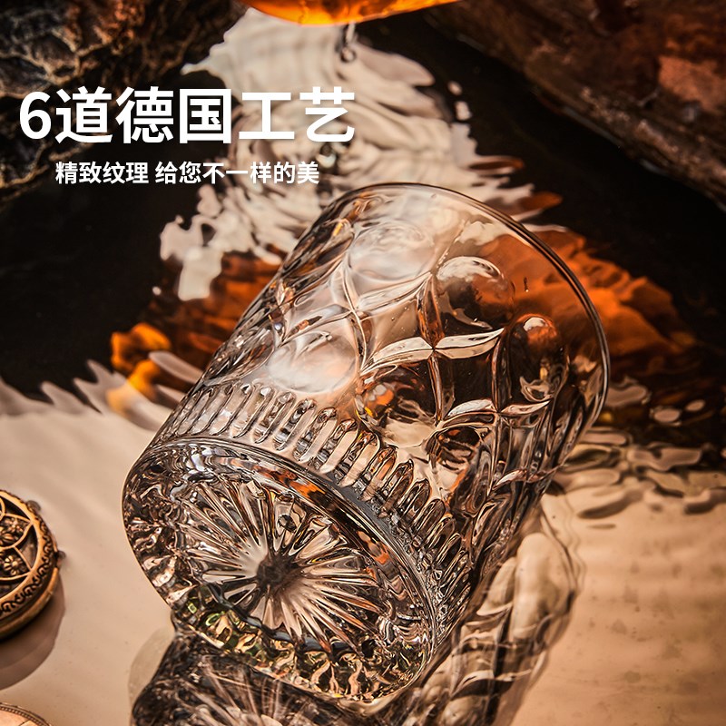 水晶威士忌酒杯套装家用玻璃啤酒杯欧式咖啡杯酒吧古典喝洋酒杯子