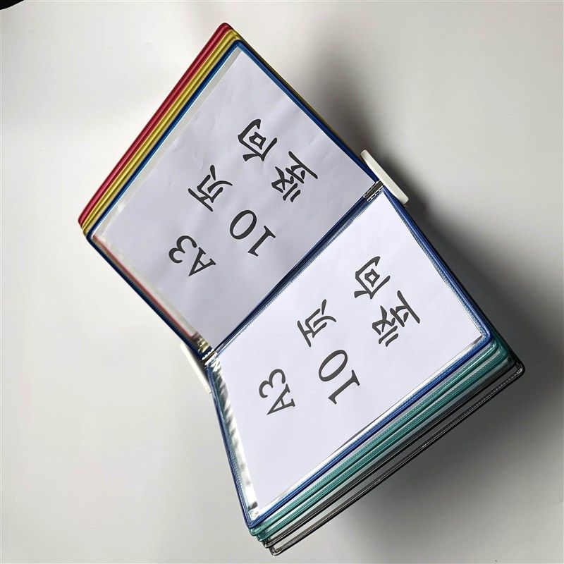 吉武A3壁挂式10页资料翻页夹 A3壁挂展示文件夹10孔活页车间标准