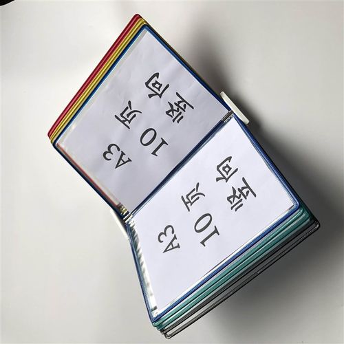 吉武A3壁挂式10页资料翻页夹 A3壁挂展示文件夹10孔活页车间标准
