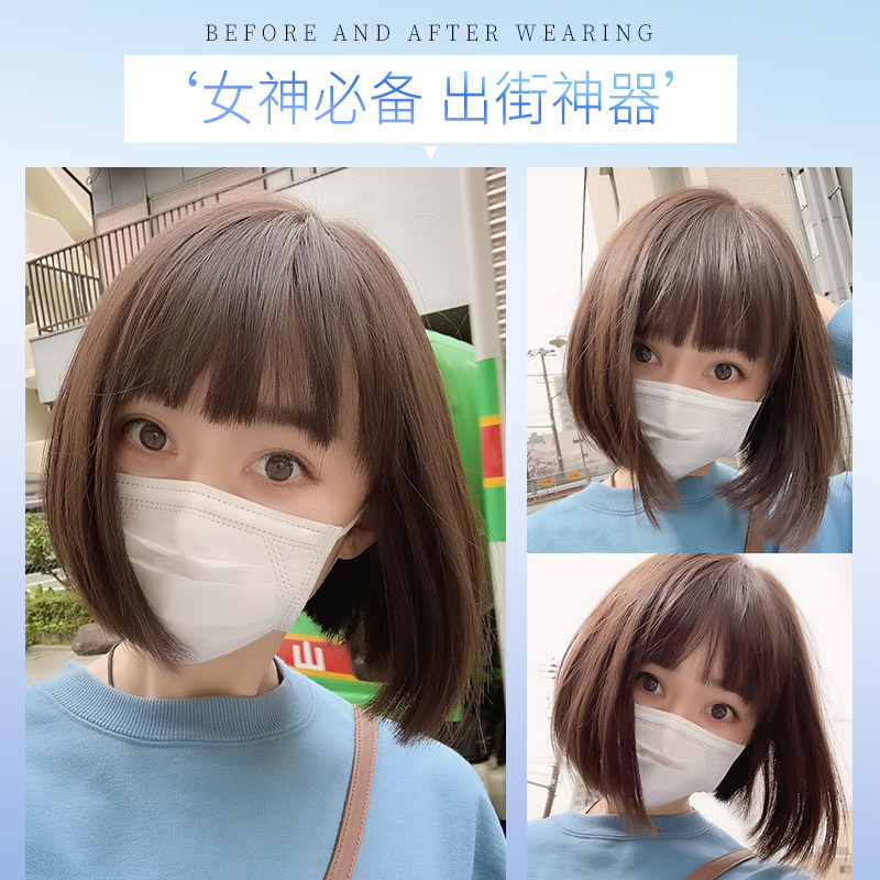 美禾 假发女短发波波头 空气刘海内扣假发套自然蓬松加厚光头头套