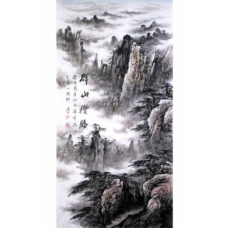 水墨山水画国画纯手绘手工竖版玄关新中式挂画装饰画芯卷轴可带框