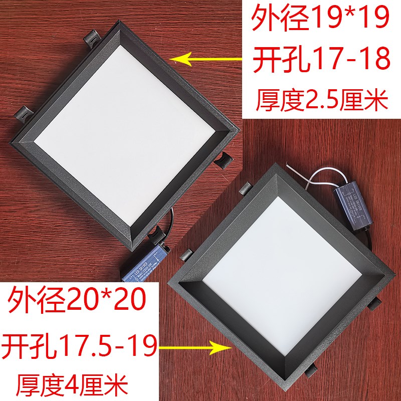 铝材蜂窝大板PVC石膏板弹簧灯卡扣内嵌暗装led嵌入式吸顶灯格栅灯