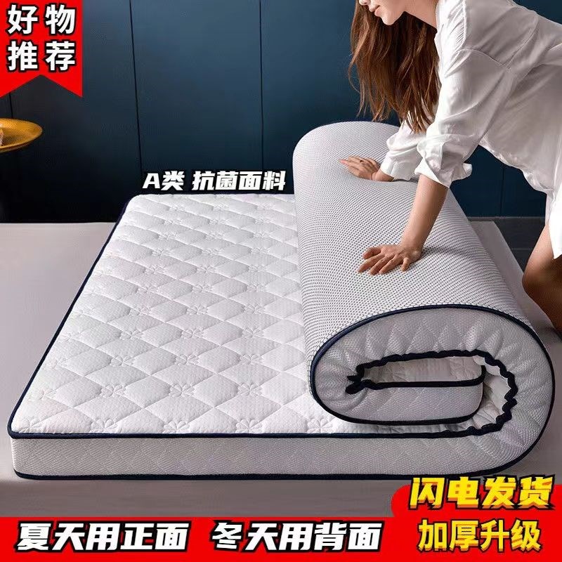 新疆包邮床垫软垫家用垫褥学生宿舍单人榻榻米加厚海绵垫被床褥子