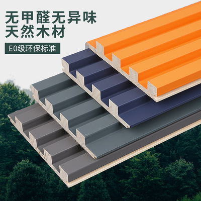 2023新款电视背景墙装饰凹凸长城实木格栅板护墙板木饰面板收边条