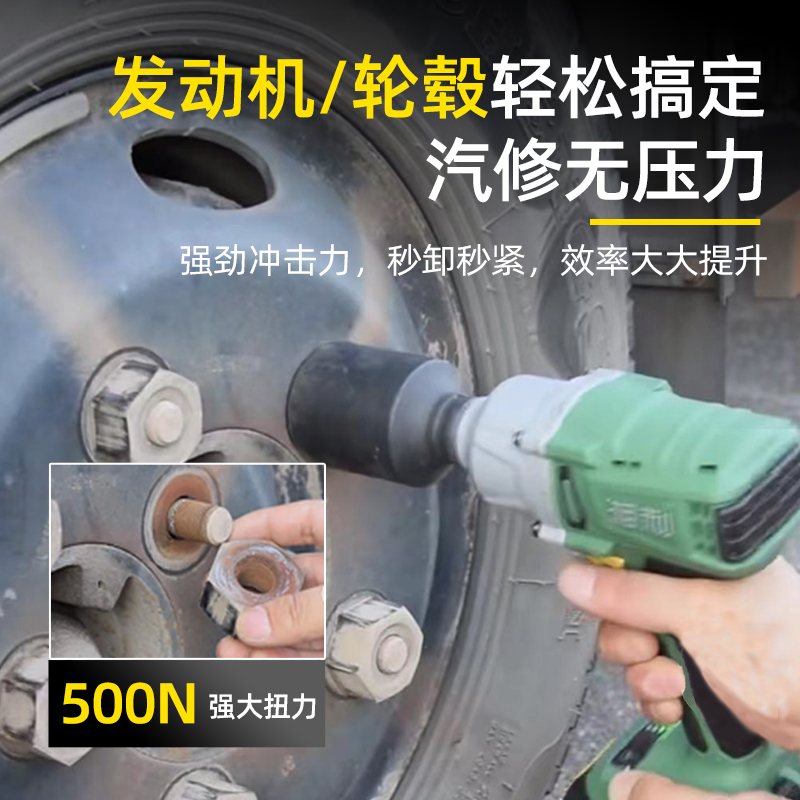 湘利无刷电动起子大扭力汽修轮胎拆卸架子工木工锂电冲击气动扳手