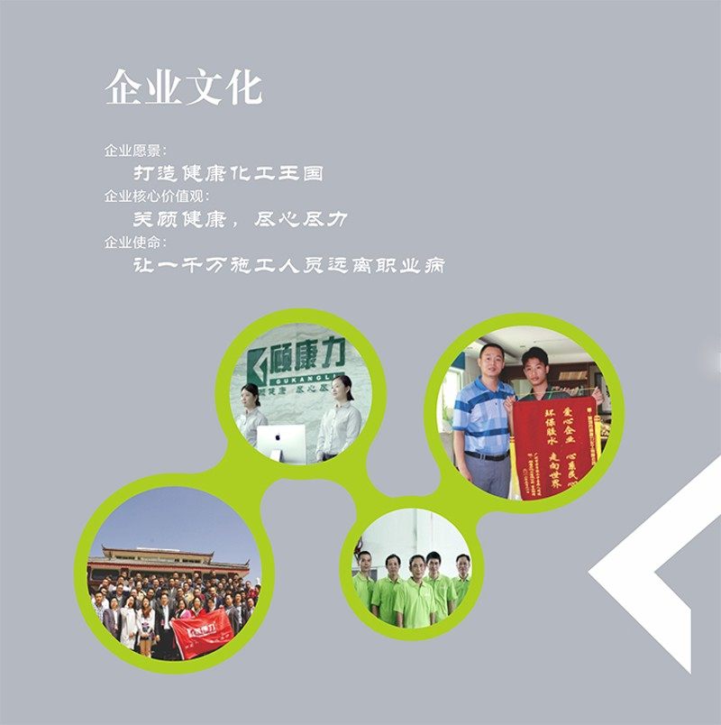 顾康力喷胶 好胶情沙发海绵喷胶 床垫箱包胶粘剂胶水303升级款309