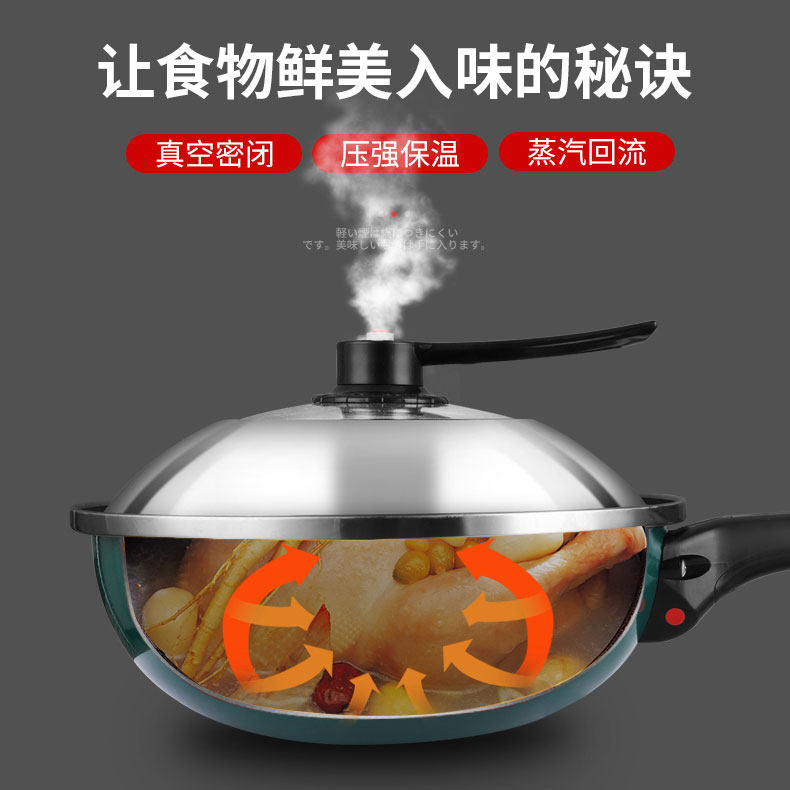 多功能无油烟不粘插电炒锅韩式双层养生电炒锅高档家用电饭炒锅