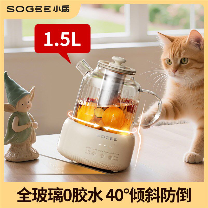 小质全玻璃高硼硅养生壶0胶水多功能煮茶家用养生烧水壶2025新款